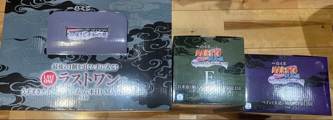 一番くじ　NARUTO 疾風伝 C賞E賞ラストワン賞