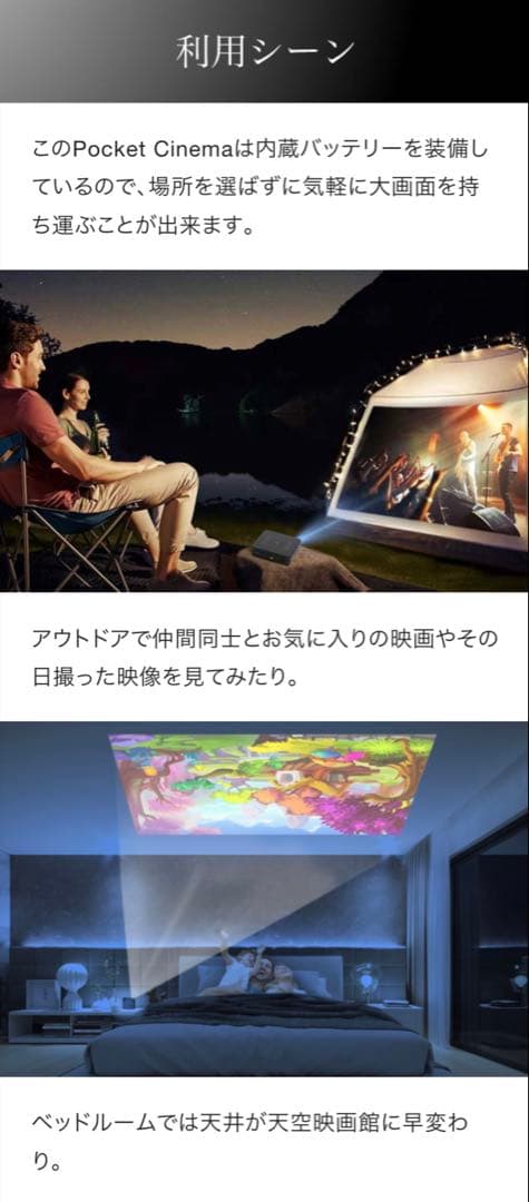 新品　手のひらサイズで最大300インチ！超小型スマートプロジェクター SP05