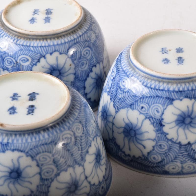 伊万里焼　古伊万里　富貴長春　染付花文　煎茶碗　四客　7685