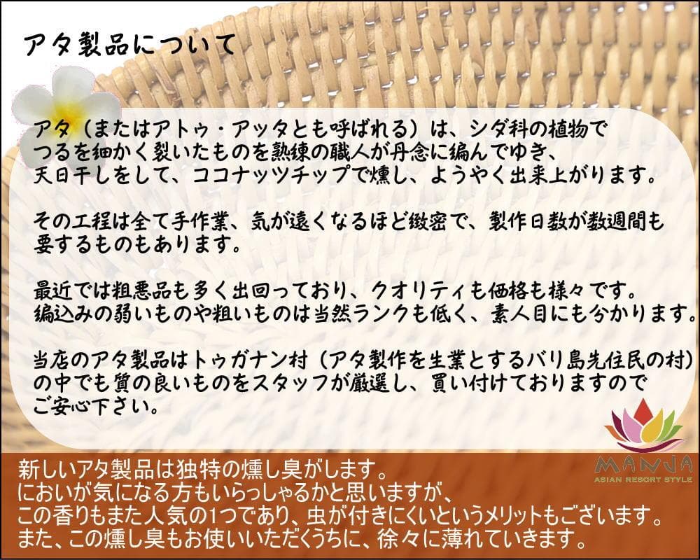 【アウトレット】バリ島 アタ アタ製品 ふた付き ラウンドBOX Φ30