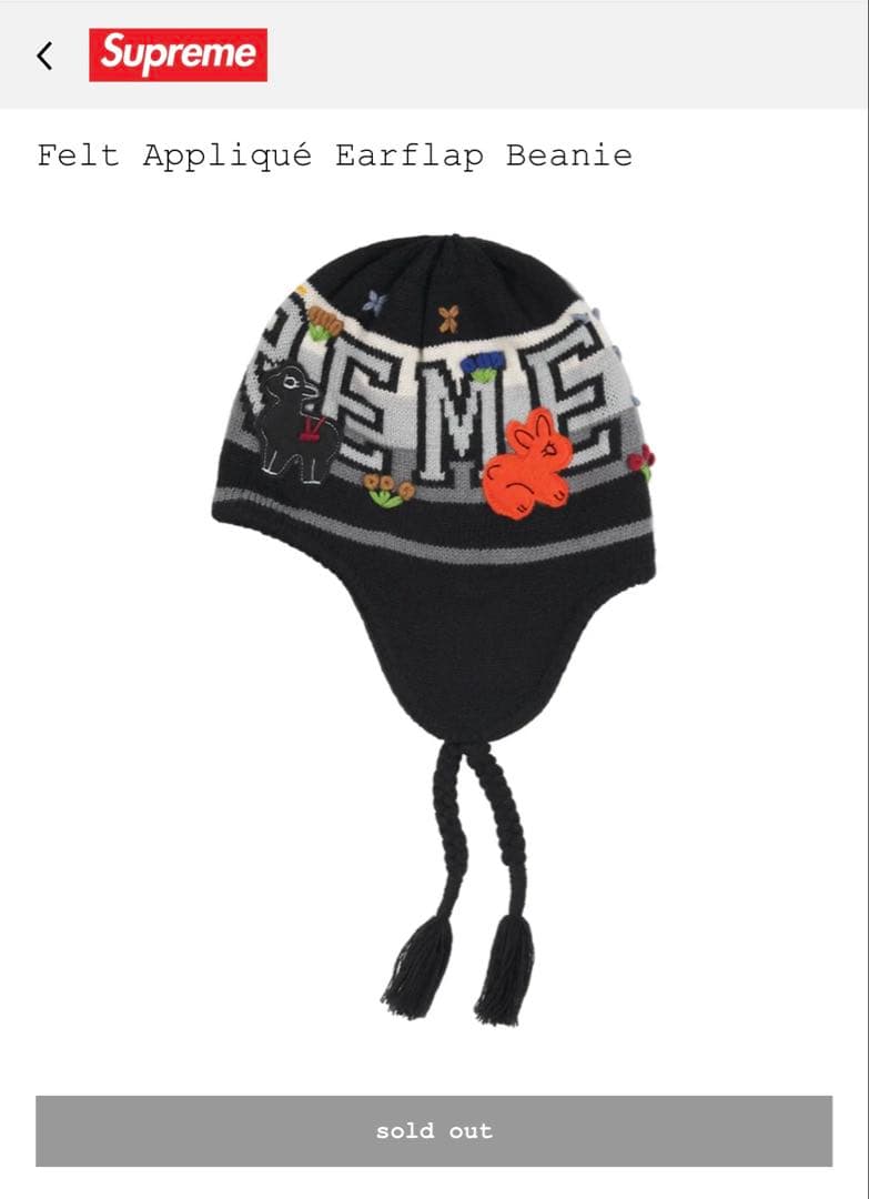 Supreme Felt Applique Beanie Black - メルカリ