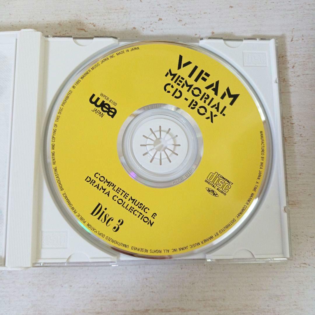 銀河漂流バイファム　メモリアルCD-BOX