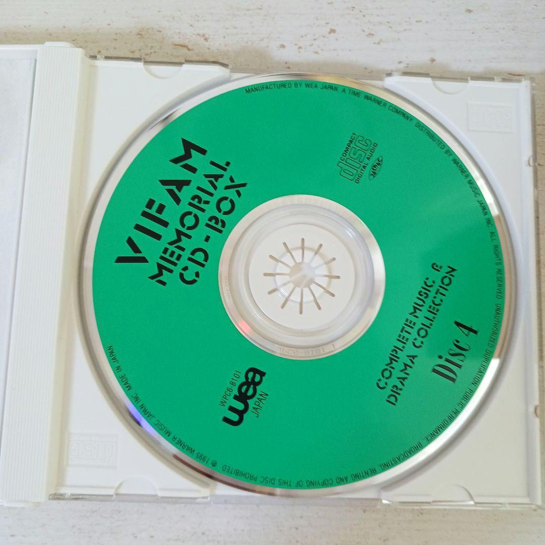 銀河漂流バイファム　メモリアルCD-BOX