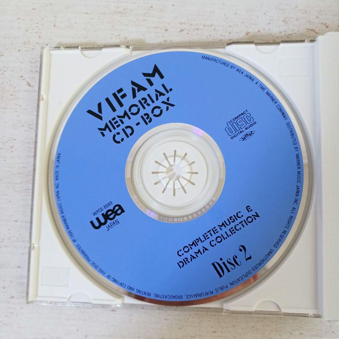 銀河漂流バイファム　メモリアルCD-BOX