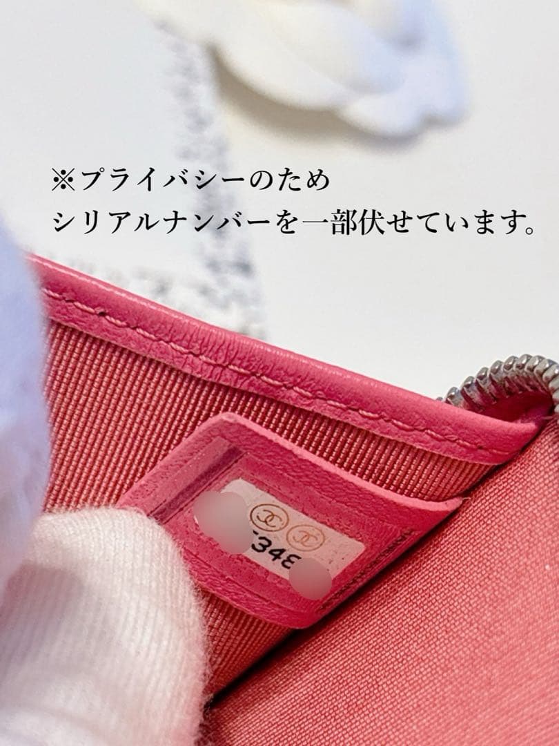 CHANEL キーケース シャネル　パース 鍵入れ ピンク ラムスキン