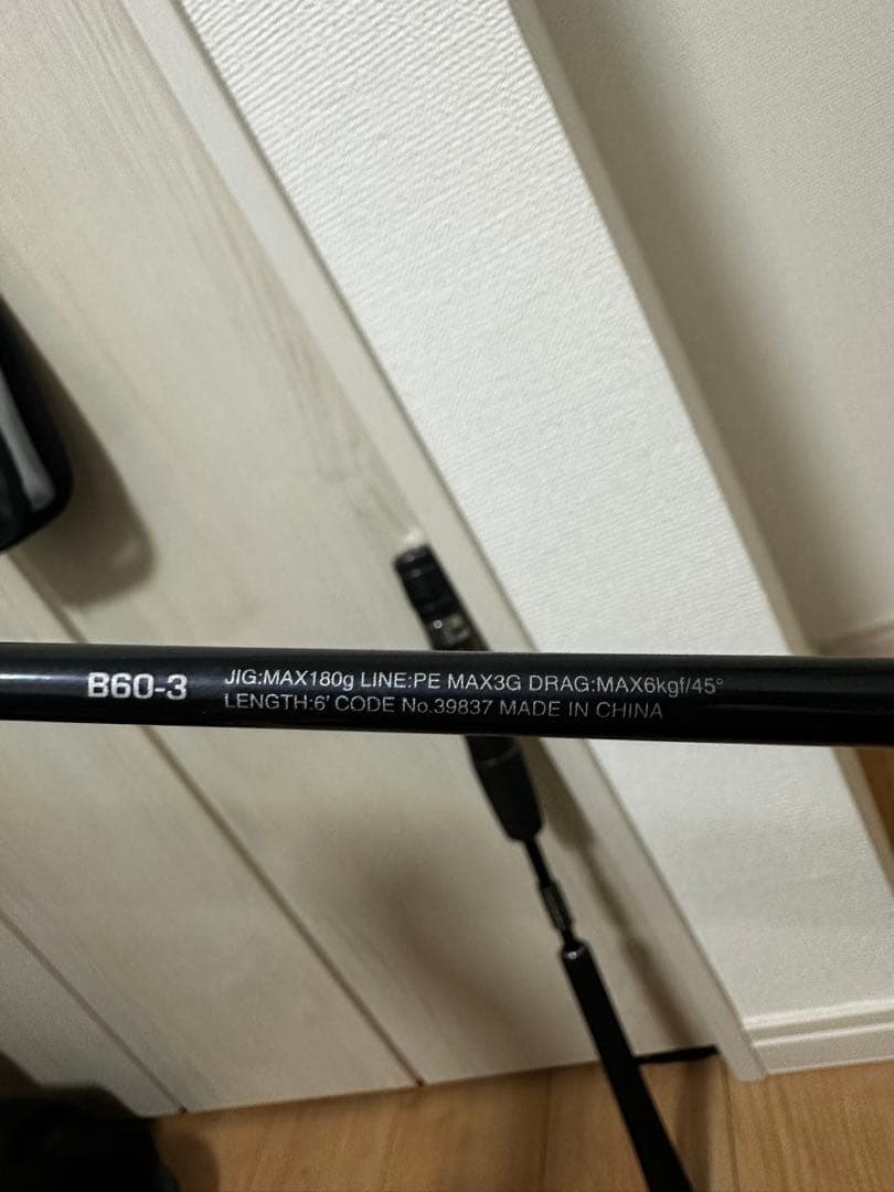 ロッド SHIMANO GAME Type J B60-3