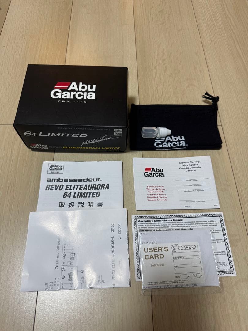 アブガルシア オーロラ64リミテッド