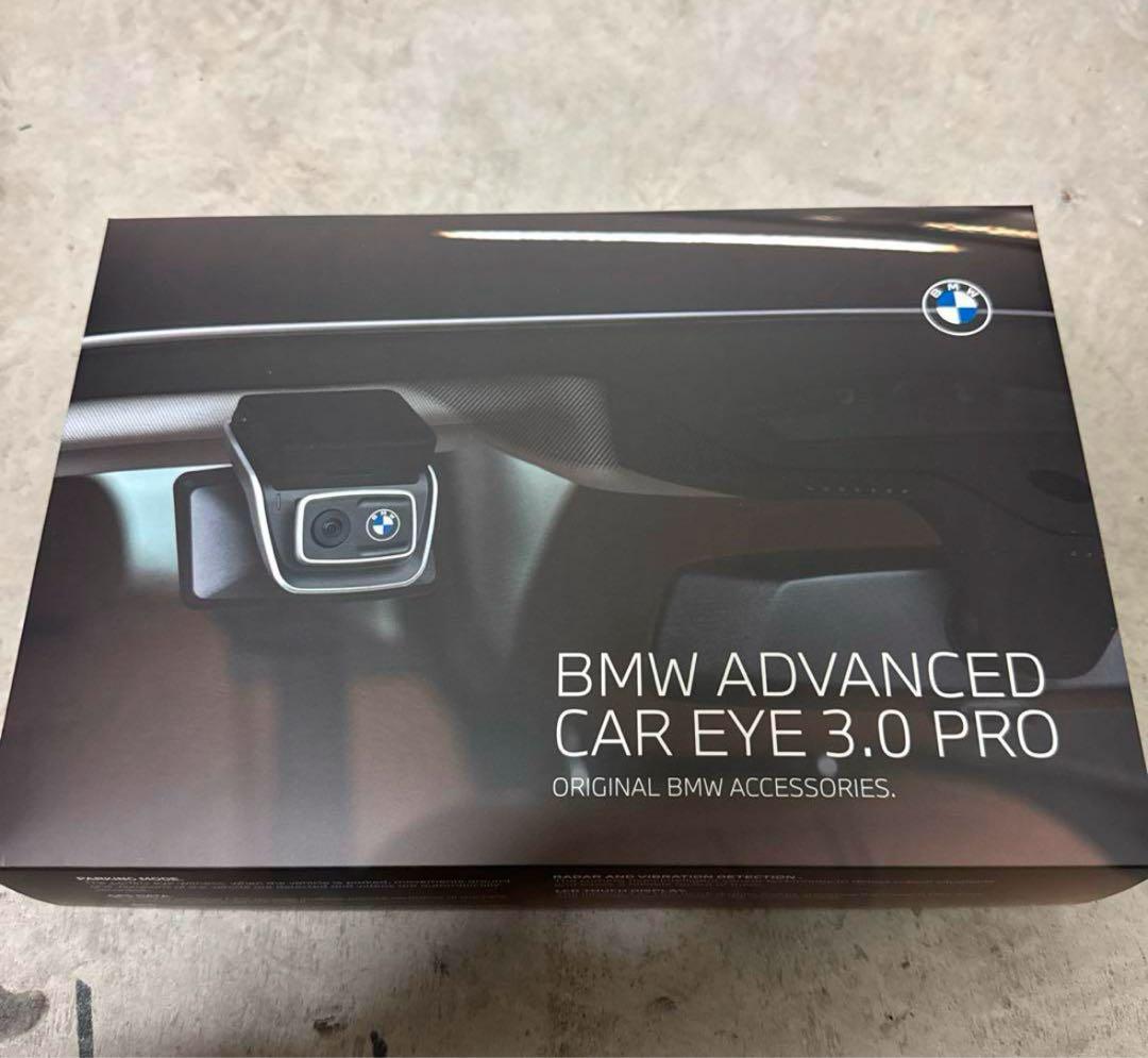 BMW ドラレコ アドバンスドカーアイ3 プロ - メルカリ