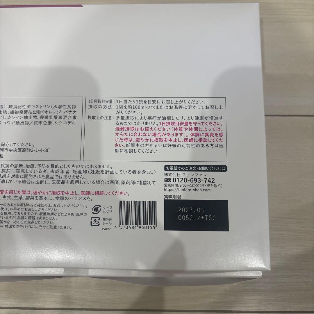 りそうのコーヒー　 risou no Coffee 2箱