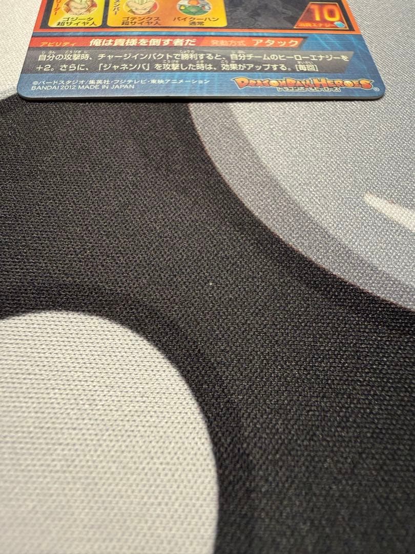 ドラゴンボールヒーローズ HG2-53 ゴジータ　即購入可