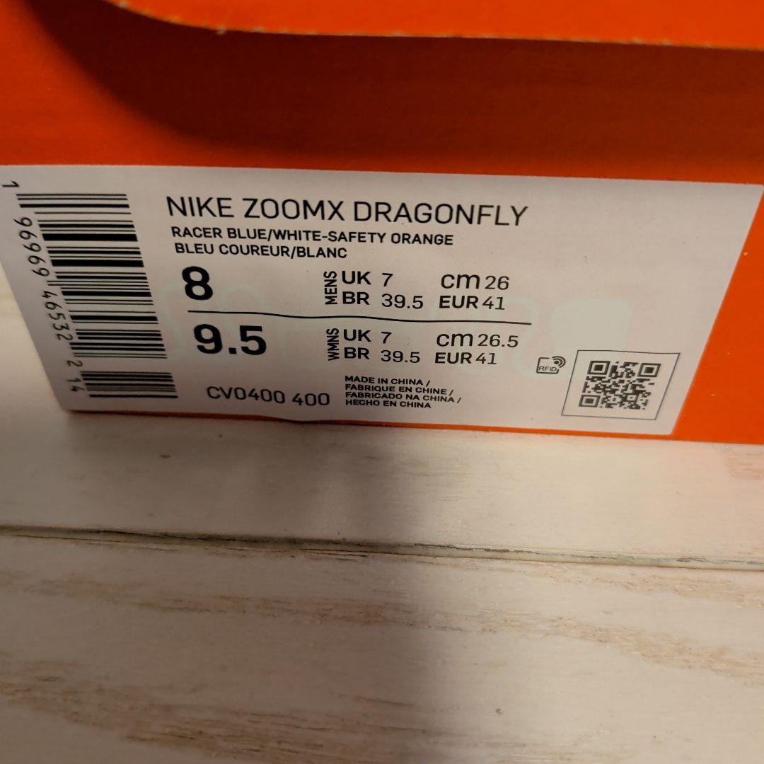 スパイク・シューズ NIKE ZOOMX DRAGONFLY 26.0cm