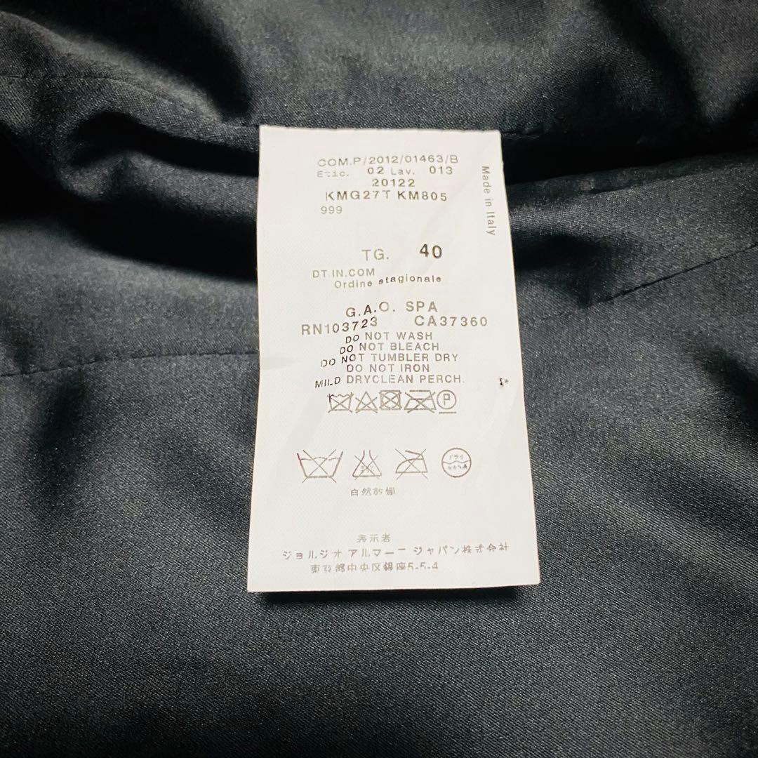 アルマーニ コレツィオーニ【最高級ベロア】セットアップ スーツ ブラック 光沢