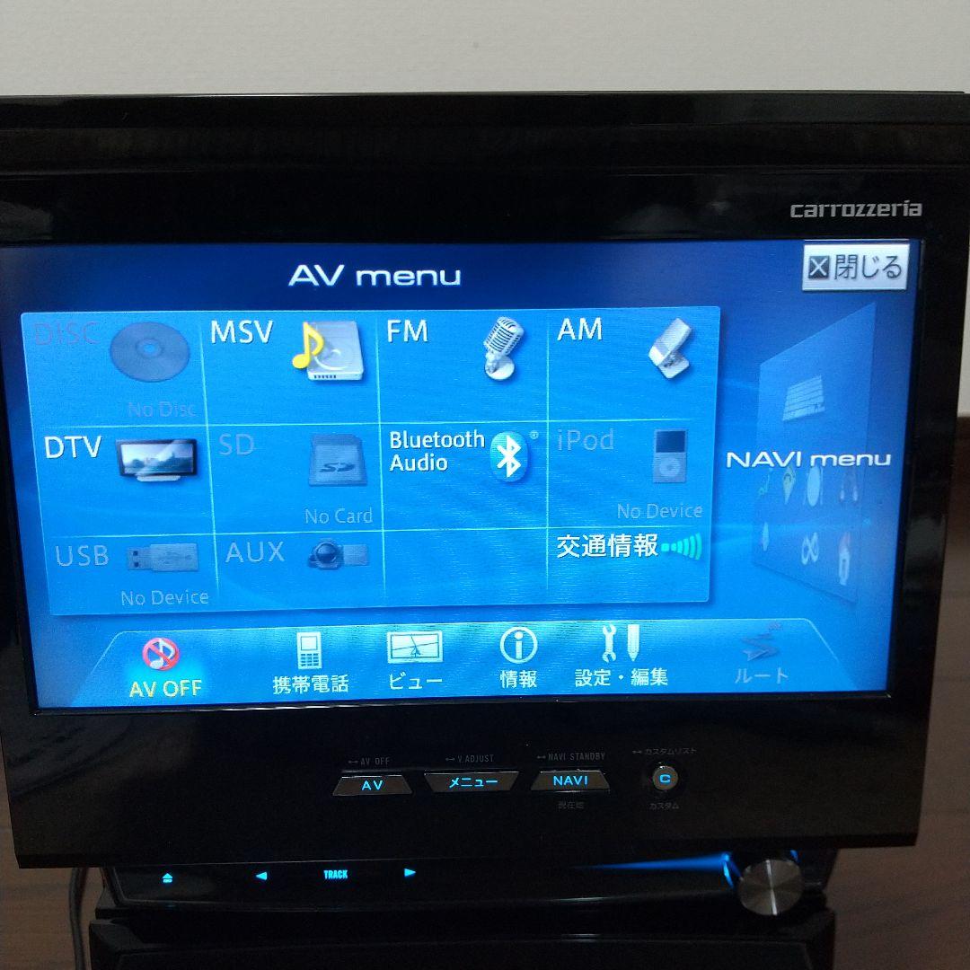 carrozzeria AVIC-VH99HUD 地デジ Bluetooth対応