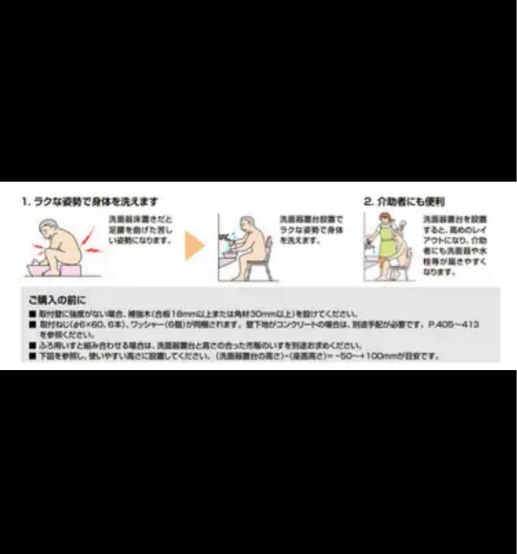 【新品未使用】LIXIL ユニットバス カウンター　CM-600A