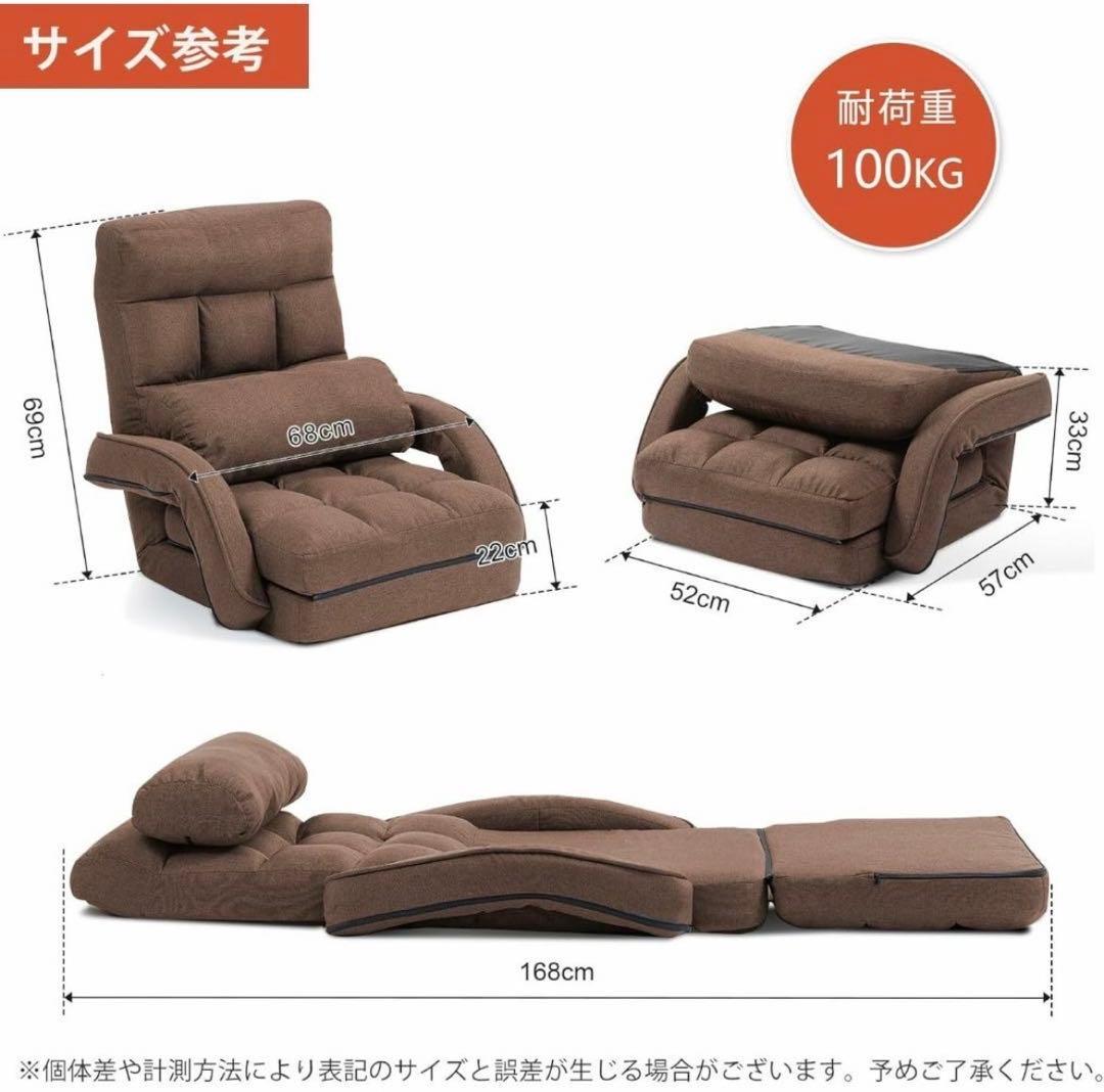 座椅子 リクライニング ハイバック 肘掛け付き コンパクト 折りたたみ式