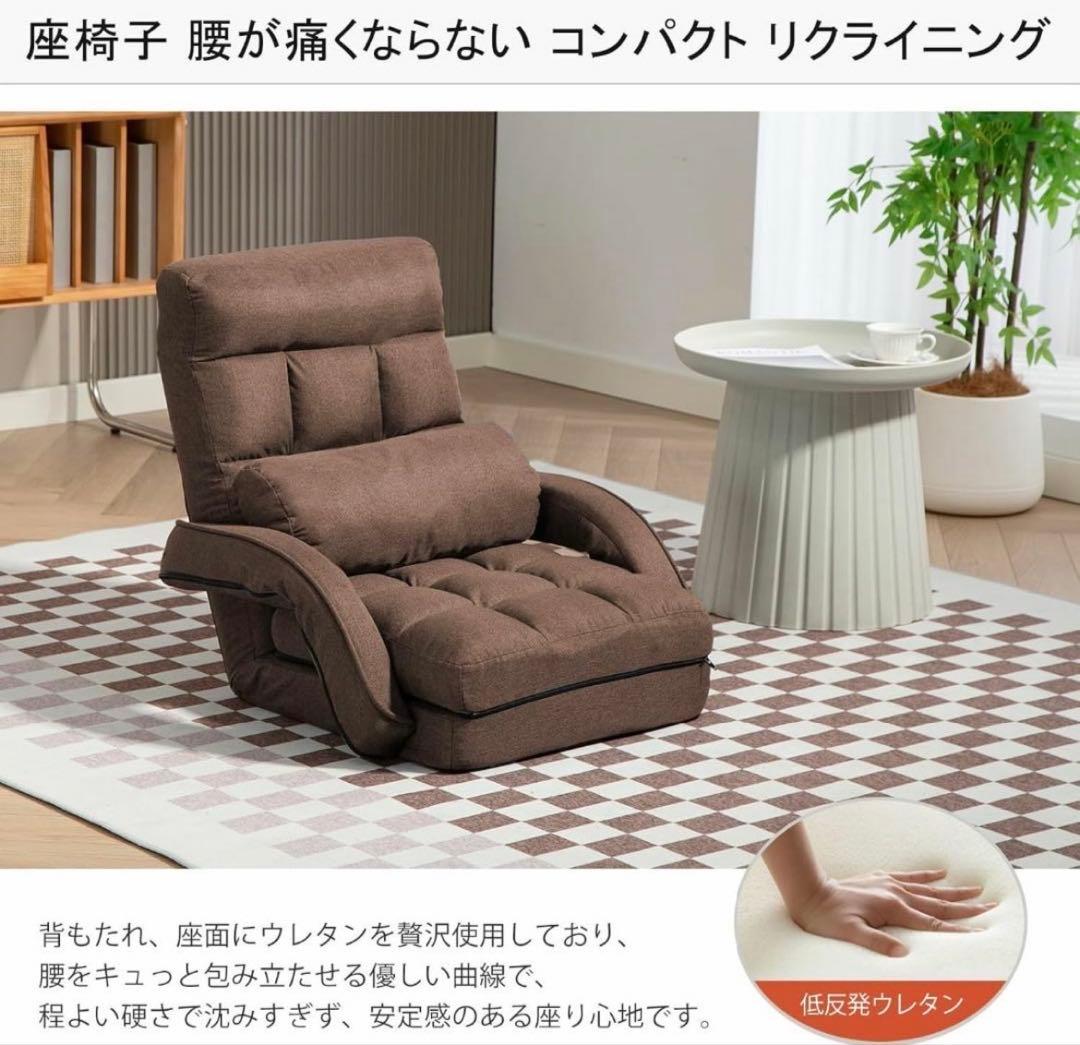 座椅子 リクライニング ハイバック 肘掛け付き コンパクト 折りたたみ式