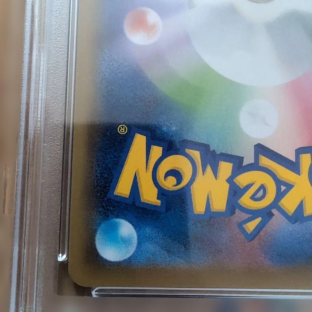 こくばバドレックスVMAX HR S6K 漆黒のガイスト 086/070