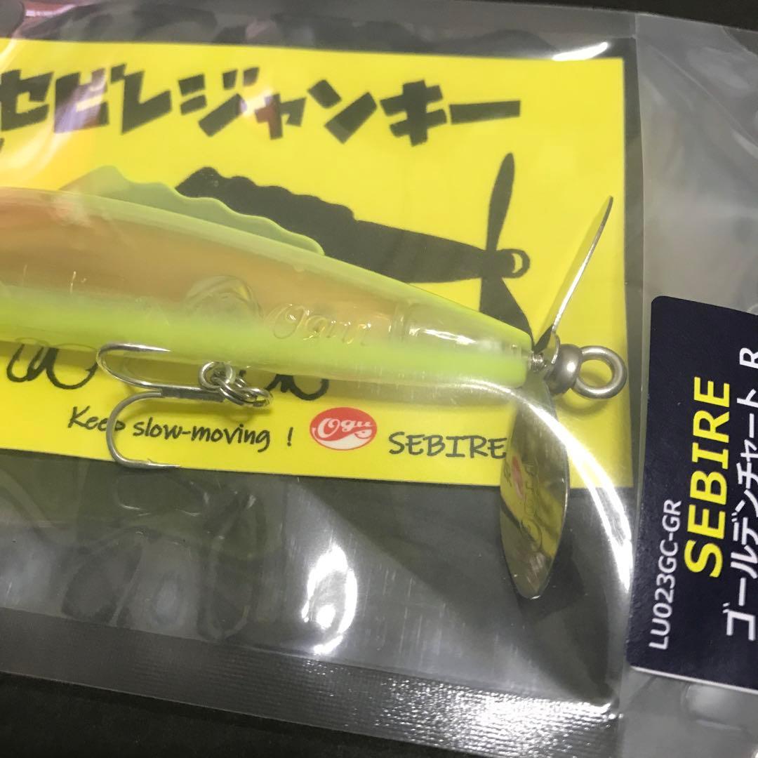 セビレ ラインスラック ゴールデンチャート R - メルカリ