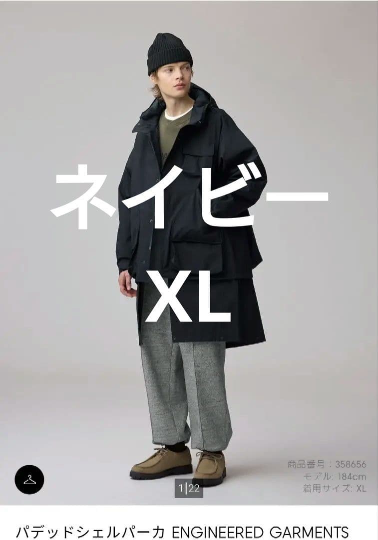 GU パデッドシェルパーカENGINEERED GARMENTS ネイビー XL - メルカリ