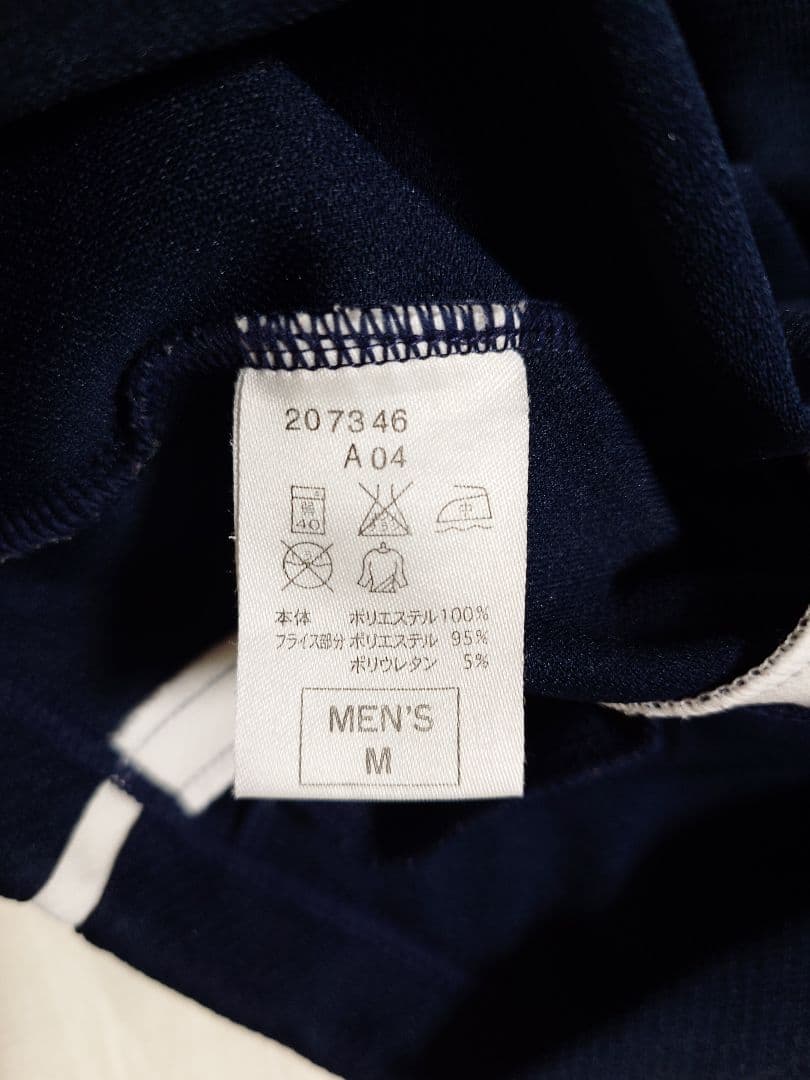 4kids♡様00s ナイキトータル90 トラックジャケット セットアップ