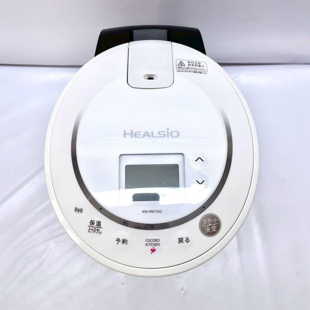 動作保証付　シャープ　ヘルシオ　ホットクック　KN-HW10G-W 2021年製