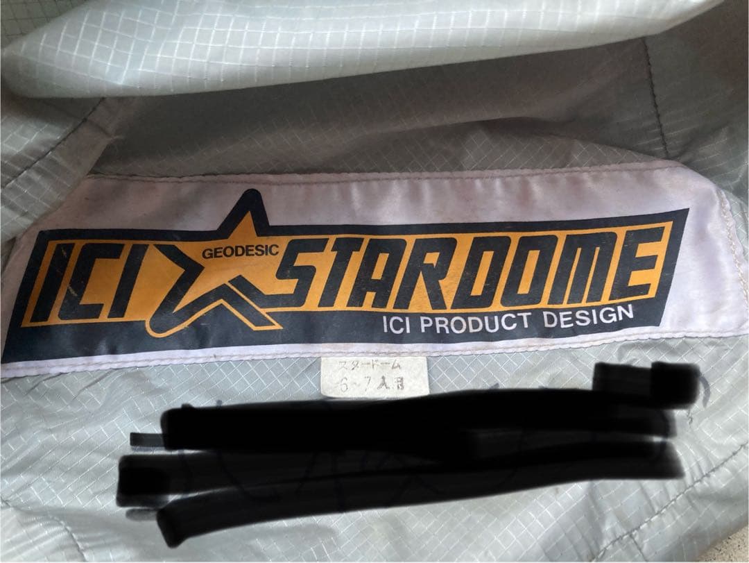 スタードームテント　6-7人用　フライ付き　外張り付き(冬用)