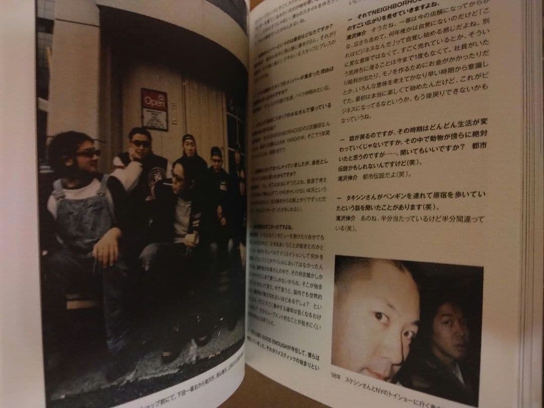 FRANK 90年代 裏原宿 GOODENOUGH 1stスタジャン 藤原ヒロシ