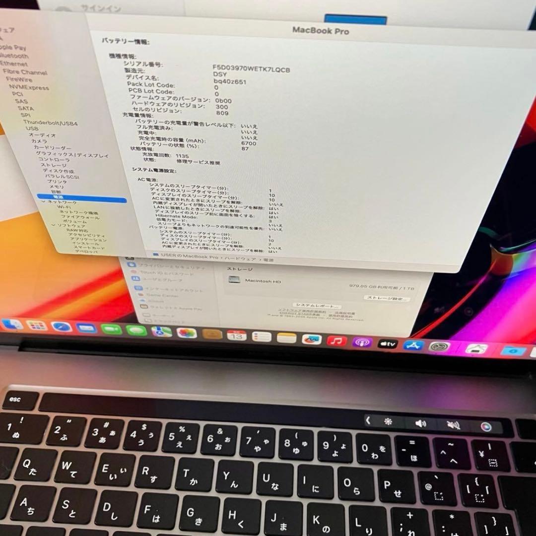 箱無し MacBook Pro 2019 16インチ i9 1TB