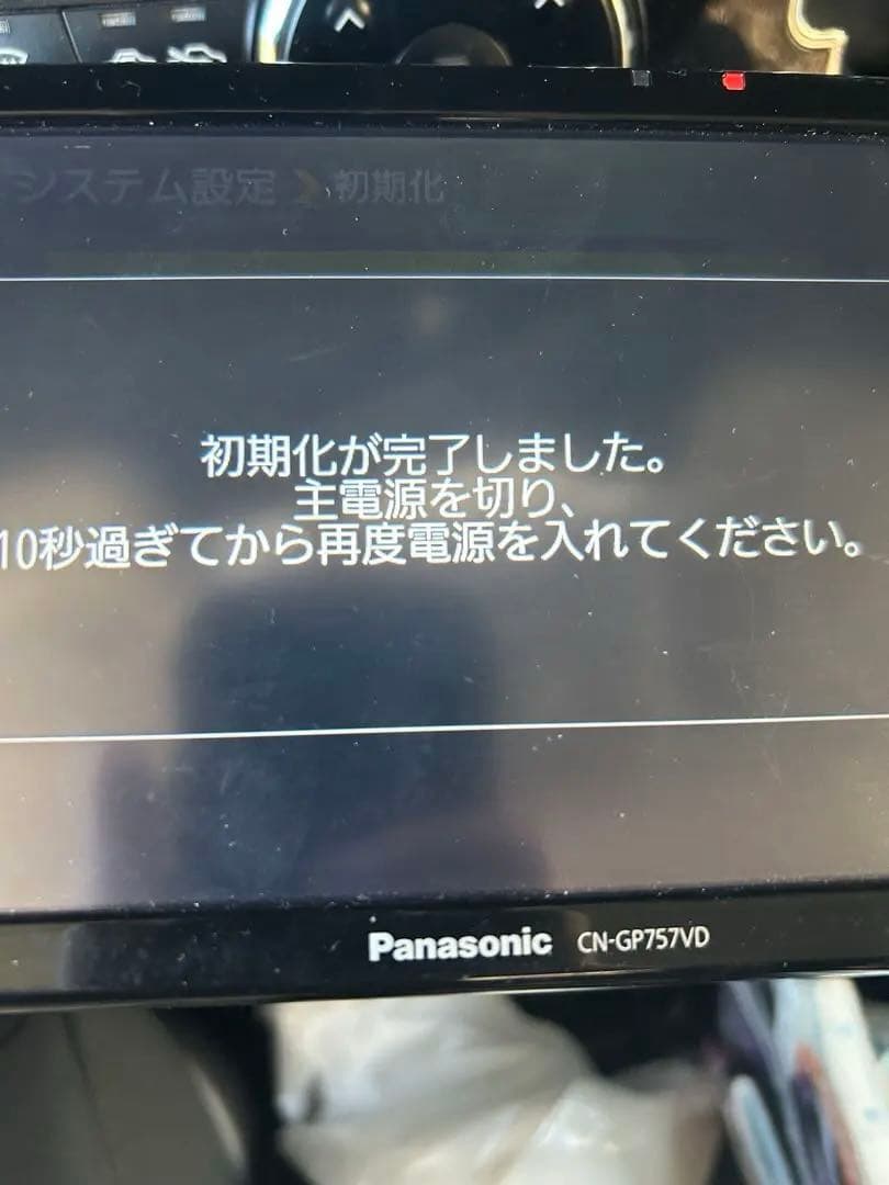 Panasonic ポータブルナビゲーション　CN-GP757VD