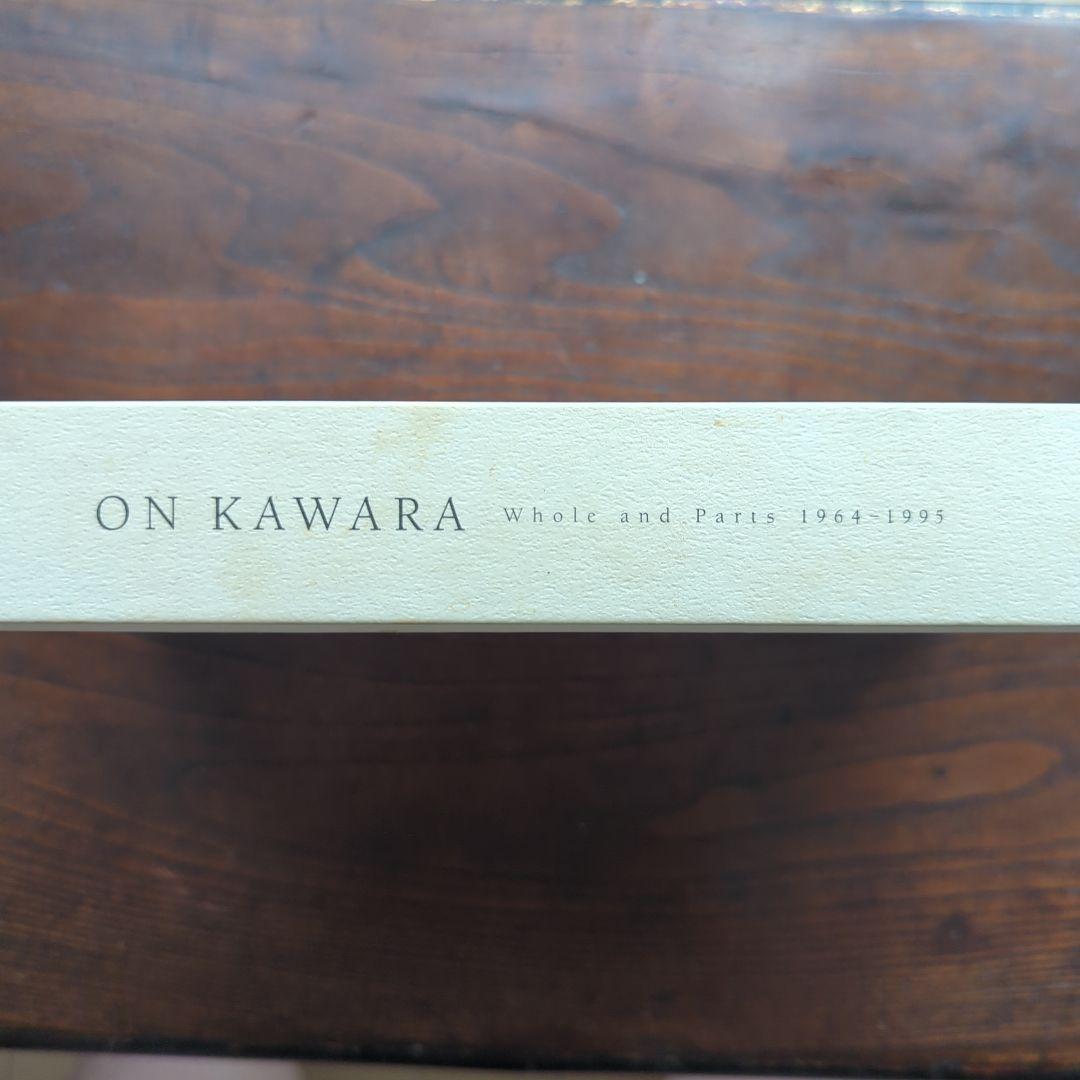 ON KAWARA 河原温 全体と部分 1964-1995