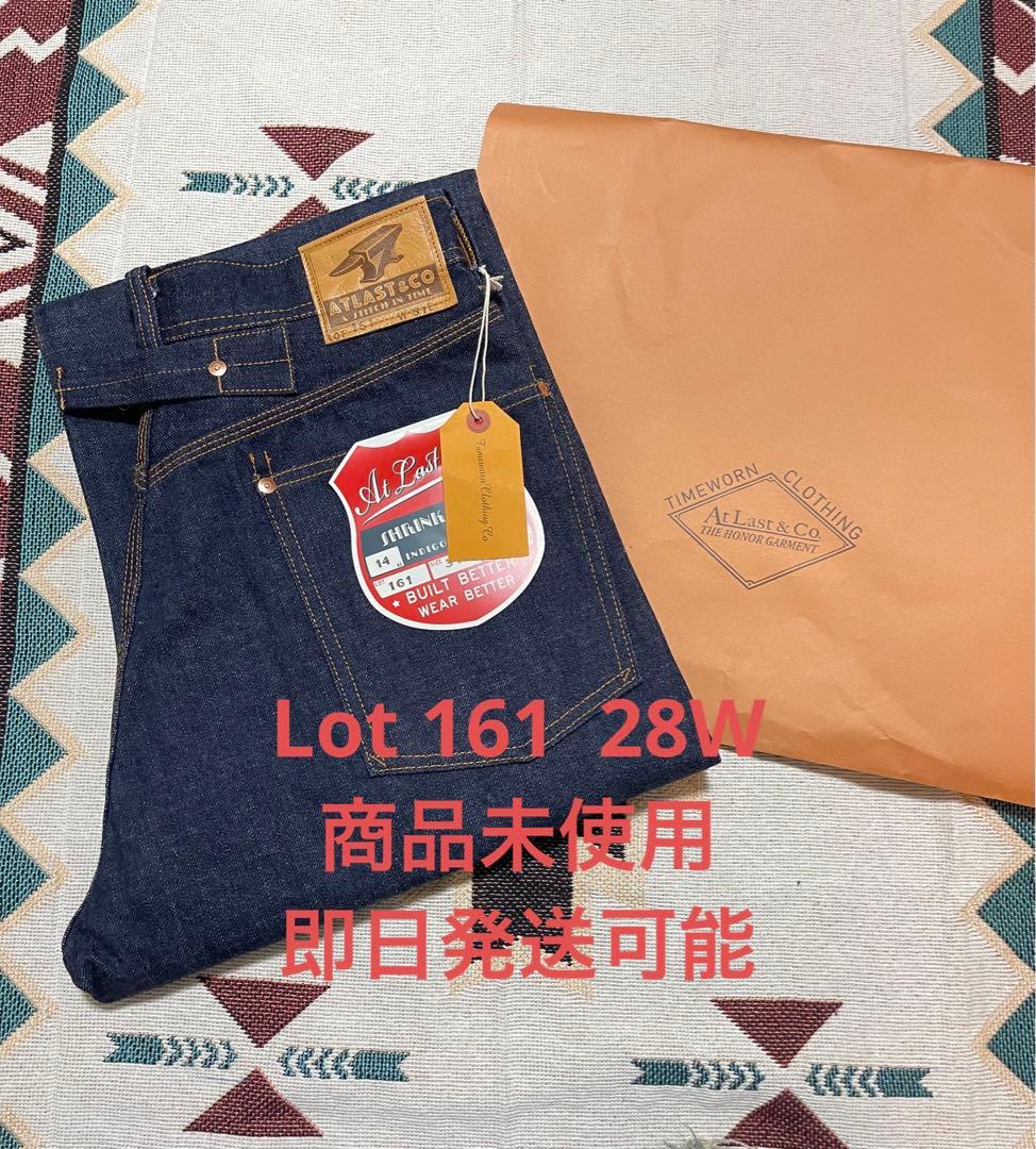 Atlast.Co Lot 161 W28 デニム - メルカリ