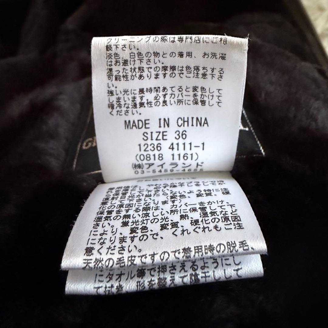 【極美品】グレースコンチネンタル　ムートンポンチョ　ラクーンファー　濃茶　S