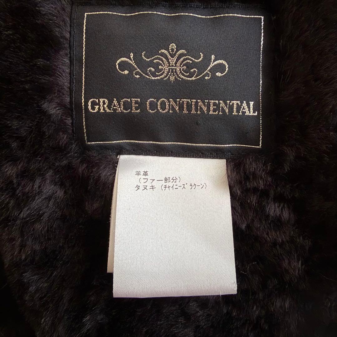 【極美品】グレースコンチネンタル　ムートンポンチョ　ラクーンファー　濃茶　S