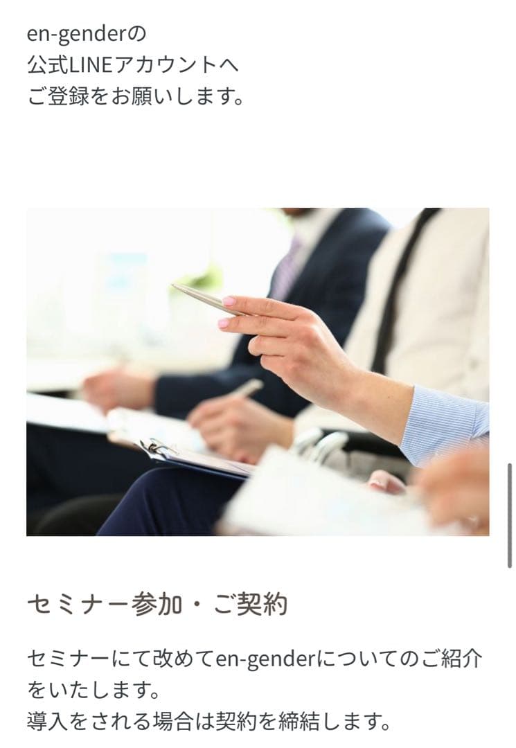 サロン専用トリートメント 原液(濃度100%) 自宅で髪質改善