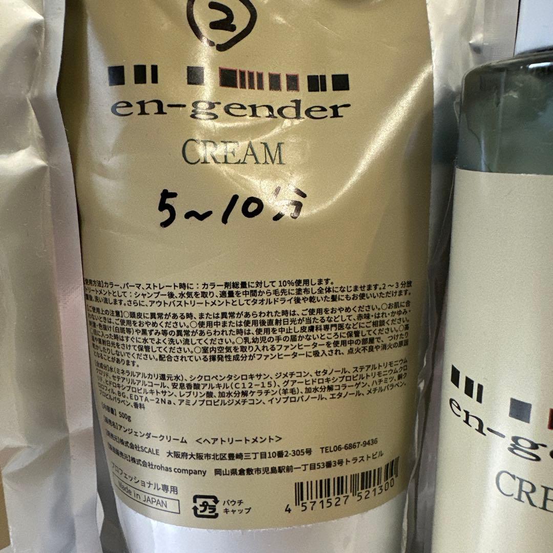 サロン専用トリートメント 原液(濃度100%) 自宅で髪質改善