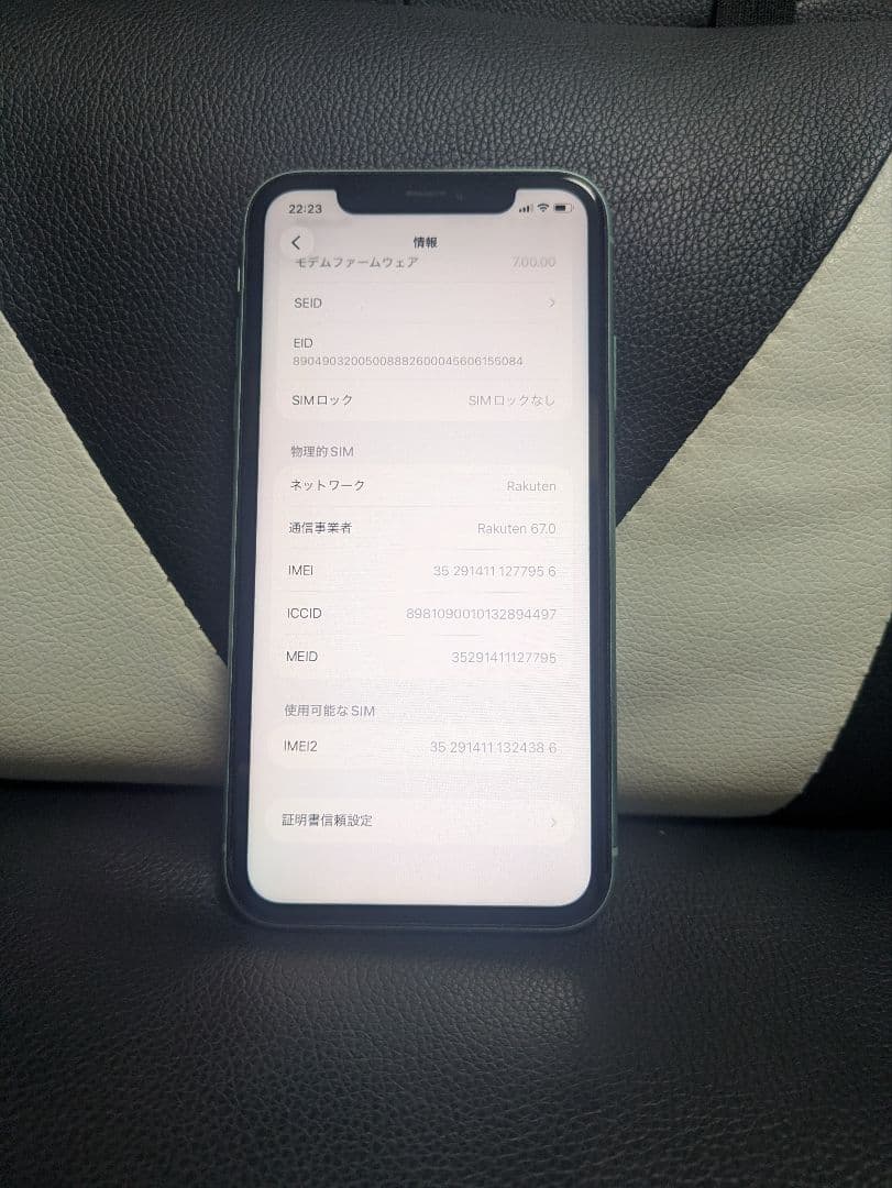 極美品　iPhone11 64gb SIMフリー　緑　グリーン　44