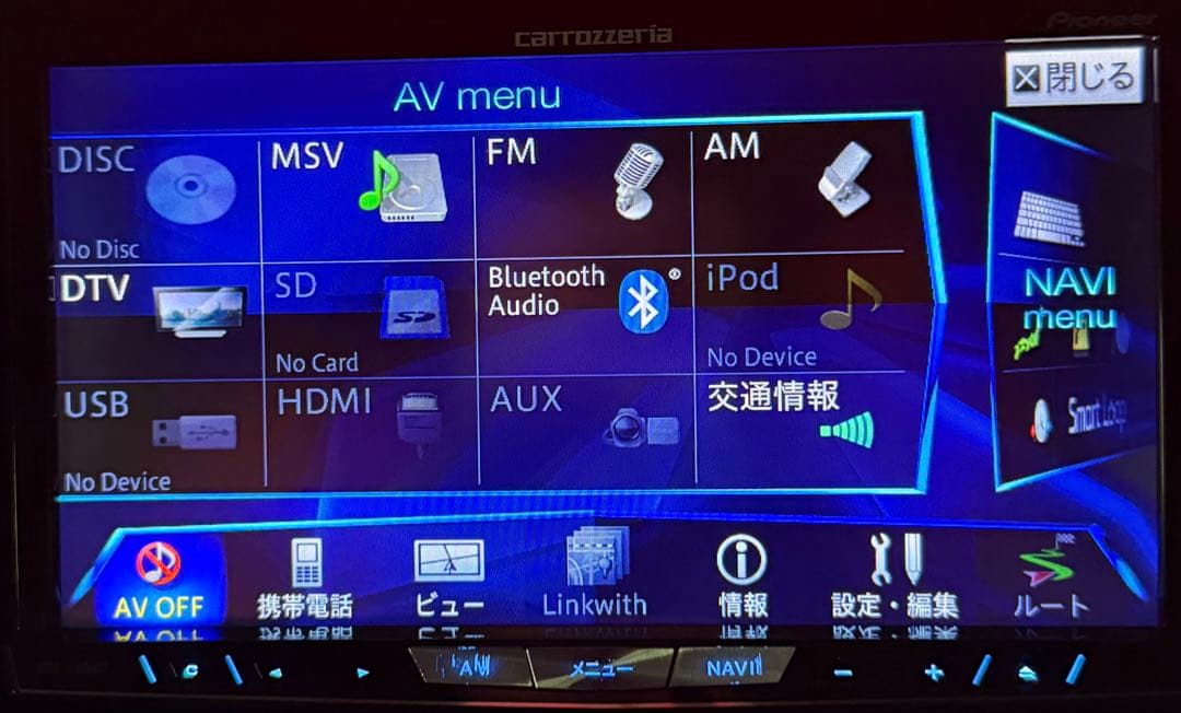 carrozzeria AVIC-ZH0007 サイバーナビ