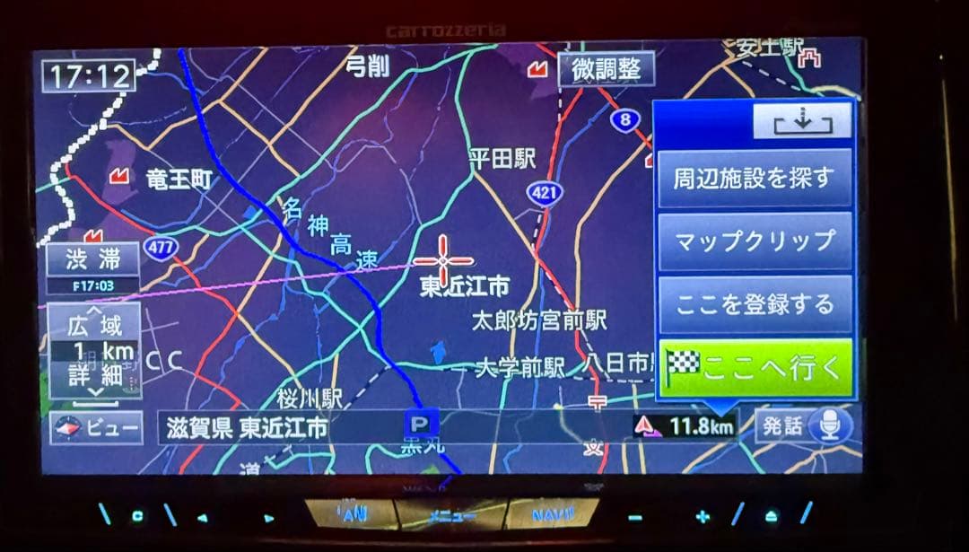 carrozzeria AVIC-ZH0007 サイバーナビ