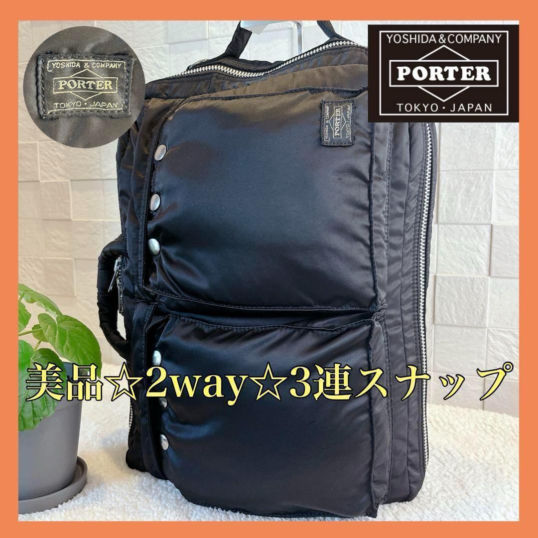 2719【美品】ace. エース レザー リュック A4PC格納可能 クッション