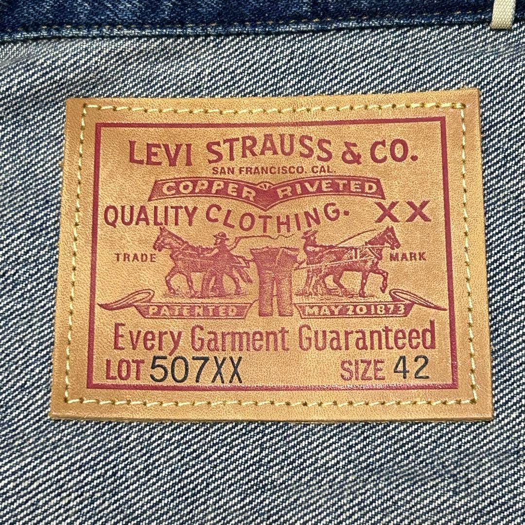【極美品】LEVI'S 507XX \" 日本製 \" セルビッジ 赤耳 サイズ42