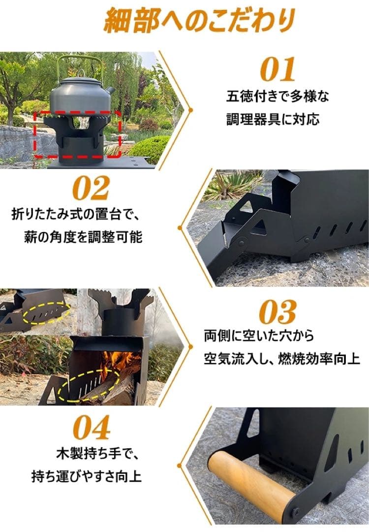 値下げ！【2品同時調理可能！】安定する五徳付きの高火力薪ストーブ