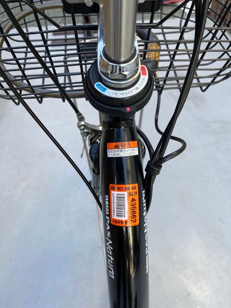 YAMAHA電動アシスト自転車 (26インチ)ブラック 前カゴ付き