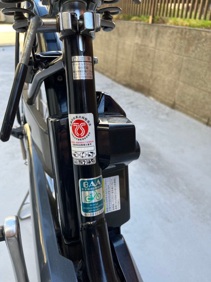 YAMAHA電動アシスト自転車 (26インチ)ブラック 前カゴ付き