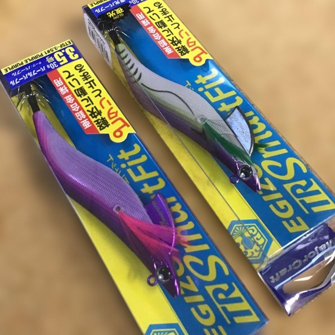 新品❗️メジャークラフト　エギゾー　TR スマートフィット　3.5 ５個