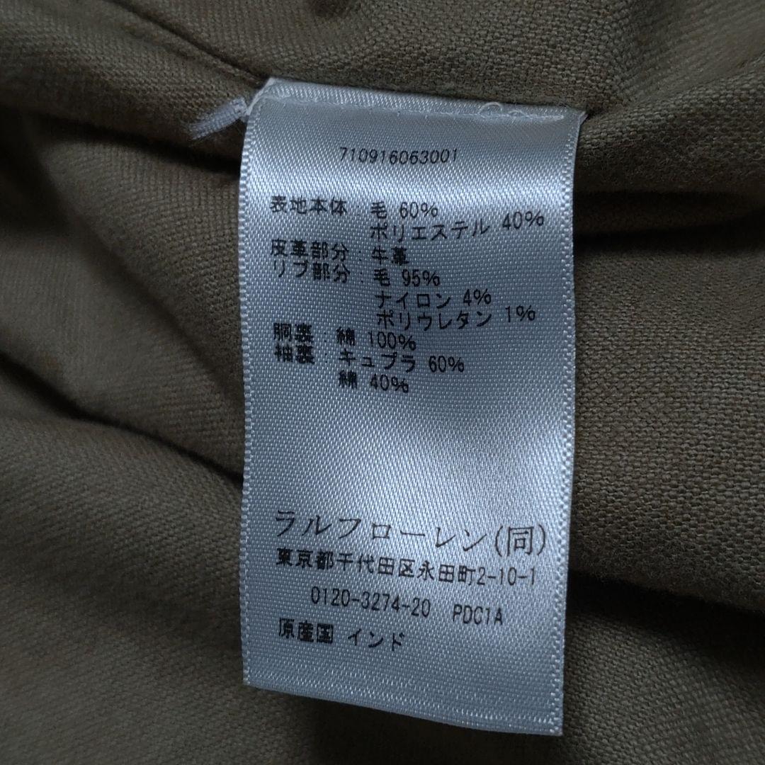 Sakado Express　Polo Ralph Laurenスタジャン