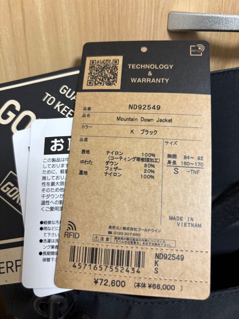 s*e様 THE NORTH FACE マウンテンダウンジャケット現行　美品