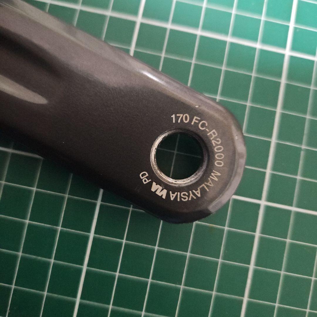 シマノ　クラリス　2×8速 コンポセット