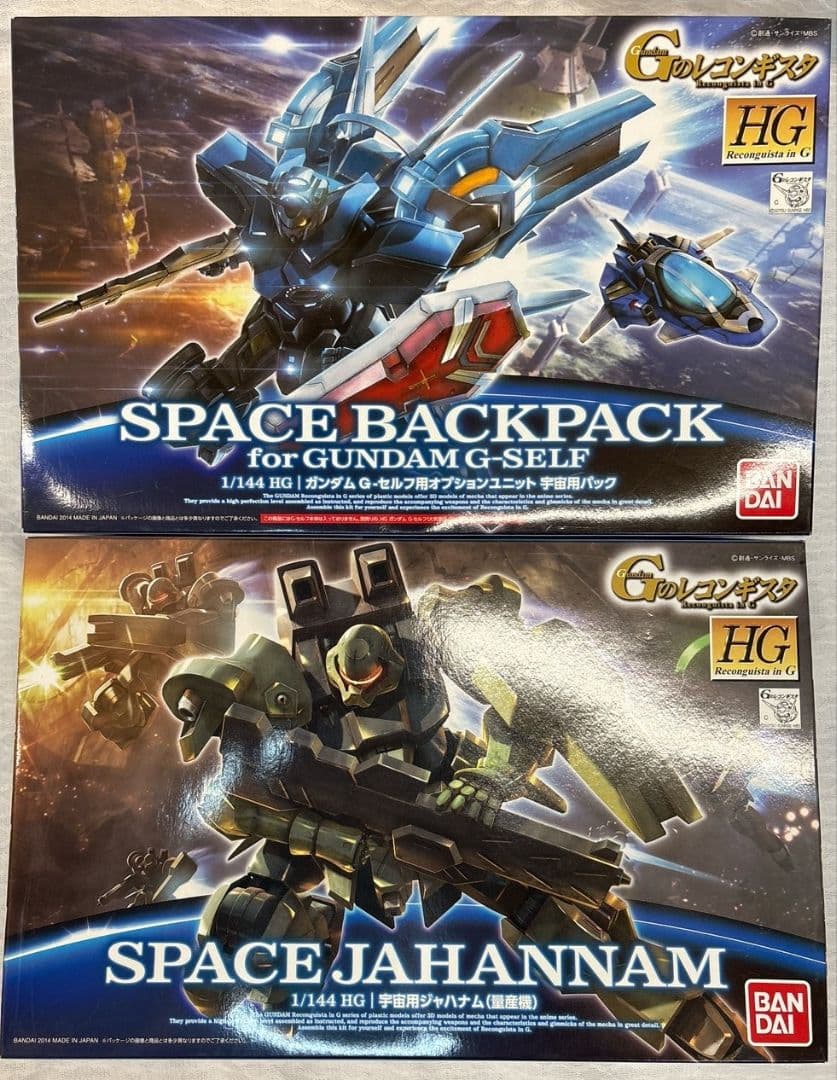 HG ガンダム Gのレコンギスタ 17個セット ガンプラ