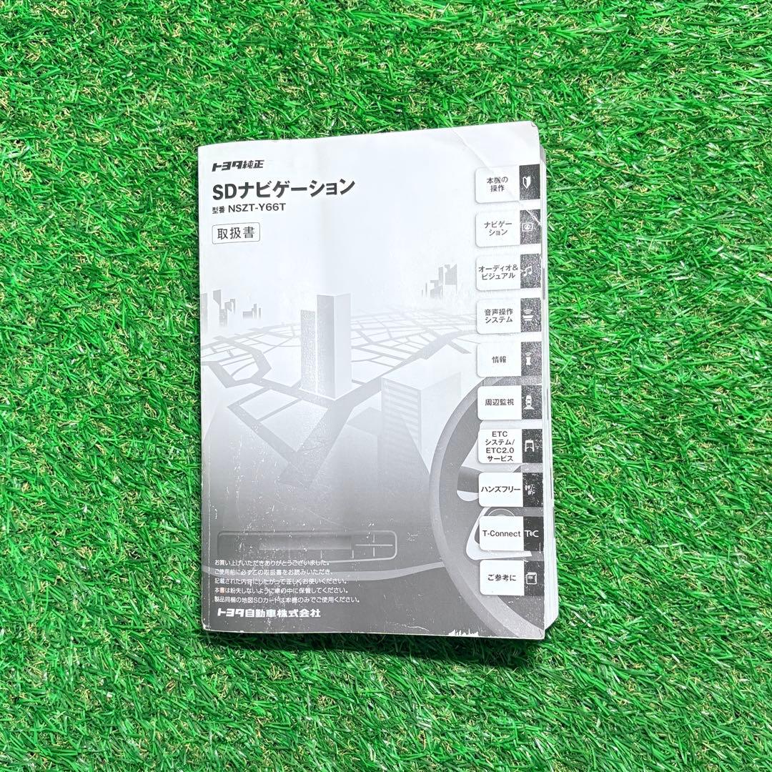 NSZT-Y66T (2018)トヨタ純正9インチナビ