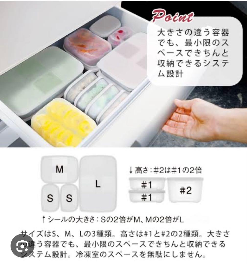 ゆ*♪様 タッパーウェア ベーシックスギフト フリーザーメイト ギフト